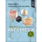 Brown's Atlas of Regional Anesthesia - 7E