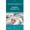 Midwifery Essentials: Emergency Maternity Care(Vol-6) -1E