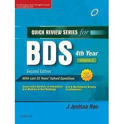 Quick Review Series for BDS 4th Year - 2E, Vol 2 