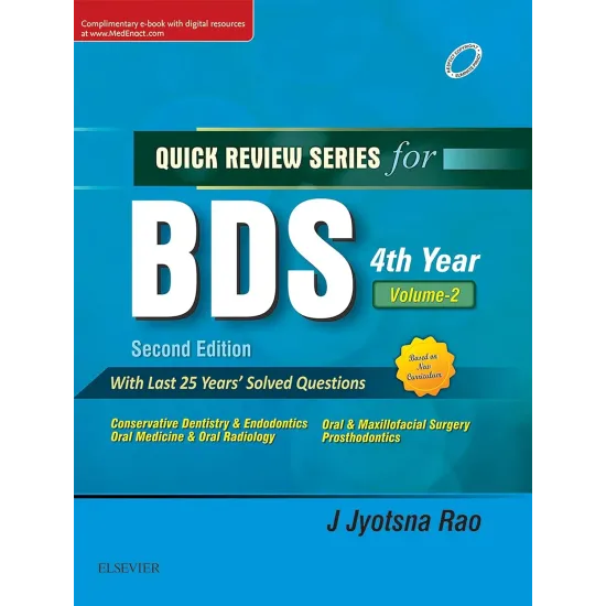 Quick Review Series for BDS 4th Year - 2E, Vol 2 